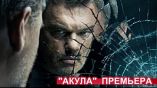 Постер трейлера 1 сезона