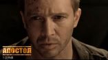 Постер трейлера 1 сезона