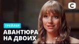 Постер трейлера 1 сезона