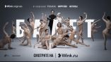 Постер трейлера 1 сезона