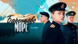 Постер трейлера 1 сезона