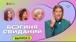 Постер трейлера 1 сезона