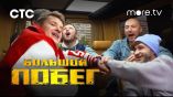 Постер трейлера 1 сезона