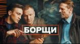 Постер трейлера 1 сезона