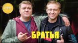 Постер трейлера 1 сезона