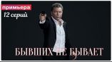 Постер трейлера 1 сезона