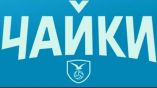 Постер трейлера 1 сезона