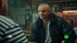 Постер трейлера 1 сезона