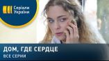 Постер трейлера 1 сезона