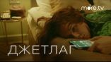 Постер трейлера 1 сезона