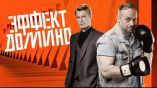 Постер трейлера 1 сезона