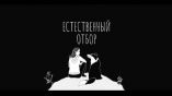 Постер трейлера 1 сезона