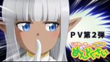 Постер трейлера 1 сезона