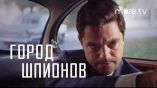 Постер трейлера 1 сезона