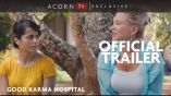 Постер трейлера 1 сезона
