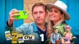 Постер трейлера 1 сезона