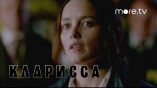 Постер трейлера 1 сезона