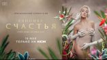 Постер трейлера 1 сезона