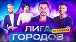 Постер трейлера 1 сезона