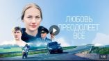 Постер трейлера 1 сезона