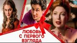 Постер трейлера 1 сезона