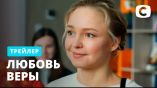 Постер трейлера 1 сезона