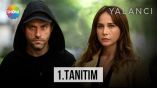 Постер трейлера 1 сезона