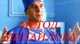 Постер трейлера 1 сезона