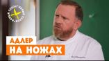 Постер трейлера 6 сезона