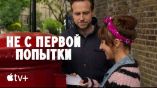 Постер трейлера 1 сезона