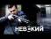 Постер трейлера 1 серии 1 сезона