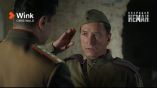 Постер трейлера 1 сезона