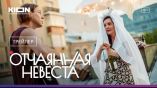 Постер трейлера 1 сезона