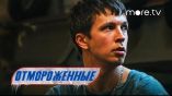 Постер трейлера 1 сезона