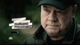 Постер трейлера 1 сезона
