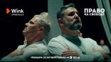 Постер трейлера 1 сезона
