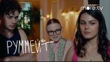 Постер трейлера 1 сезона