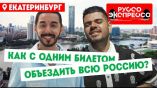 Постер трейлера 1 сезона