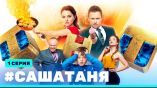 Постер трейлера 7 сезона