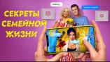 Постер трейлера 1 сезона