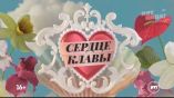 Постер трейлера 1 сезона