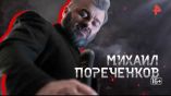 Постер трейлера 1 сезона