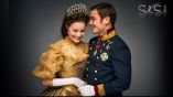 Постер трейлера 1 сезона