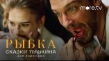 Постер трейлера 1 сезона