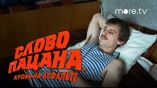Постер трейлера 1 сезона
