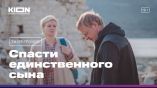 Постер трейлера 1 сезона