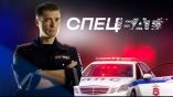 Постер трейлера 1 сезона
