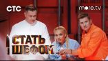 Постер трейлера 1 сезона