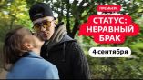 Постер трейлера 1 сезона