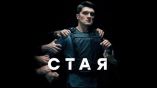 Постер трейлера 1 сезона